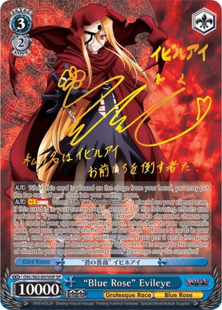 ’Blue Rose’ Evileye (SP) (Gold Signature) (62076) [OVL/S62] - Weiss Schwarz Single