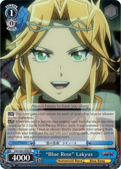 ’Blue Rose’ Lakyus (62080) [OVL/S62] - Weiss Schwarz Single