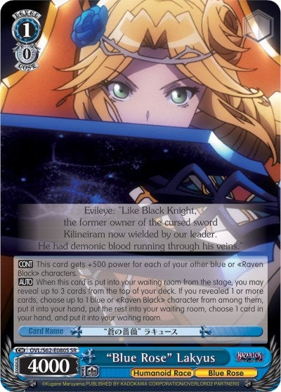 ’Blue Rose’ Lakyus (SR) (62080) [OVL/S62] - Weiss Schwarz Single