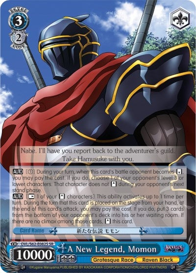 A New Legend Momon (SR) (62082) [OVL/S62] - Weiss Schwarz Single