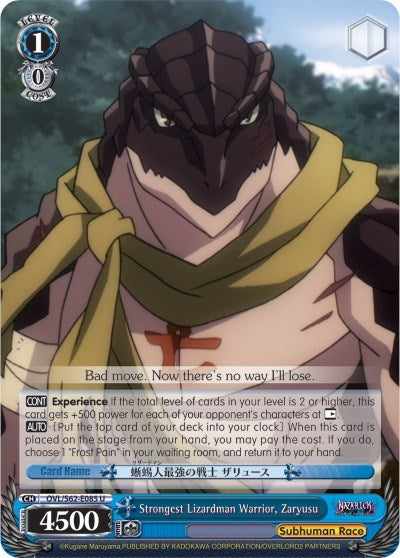 Strongest Lizardman Warrior Zaryusu (62085) [OVL/S62] - Weiss Schwarz Single