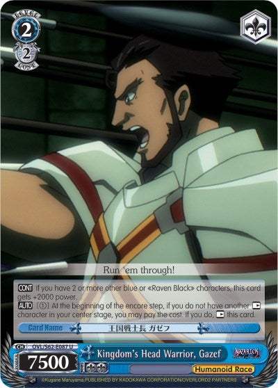 Kingdom’s Head Warrior Gazef (62087) [OVL/S62] - Weiss Schwarz Single