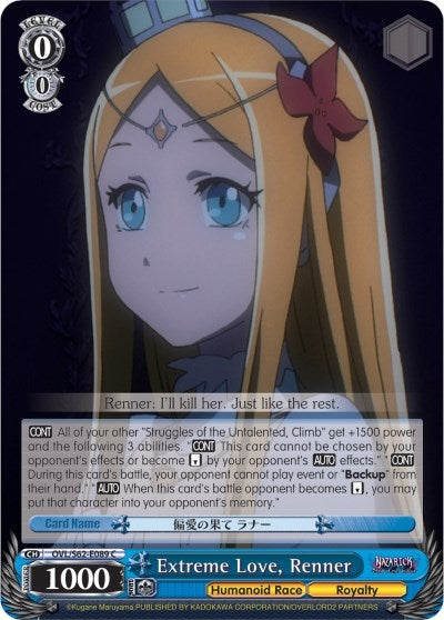 Extreme Love Renner (62089) [OVL/S62] - Weiss Schwarz Single