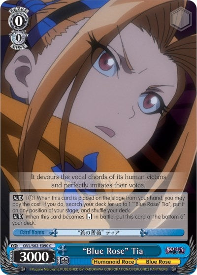 ’Blue Rose’ Tia (62090) [OVL/S62] - Weiss Schwarz Single