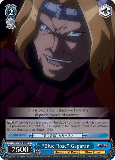 ’Blue Rose’ Gagaran (62094) [OVL/S62] - Weiss Schwarz Single