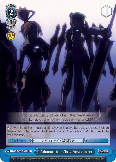 Adamantite-Class Adventurer (62097) [OVL/S62] - Weiss Schwarz Single