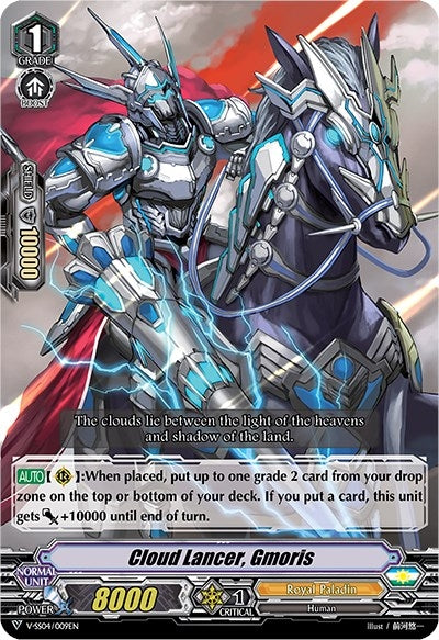 Cloud Lancer Gmoris (4009) [V-SS04] - Cardfight Vanguard Single