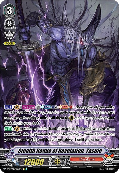 Stealth Rogue of Revelation Yasuie (SP) (903) [V-BT09] - Cardfight Vanguard Single