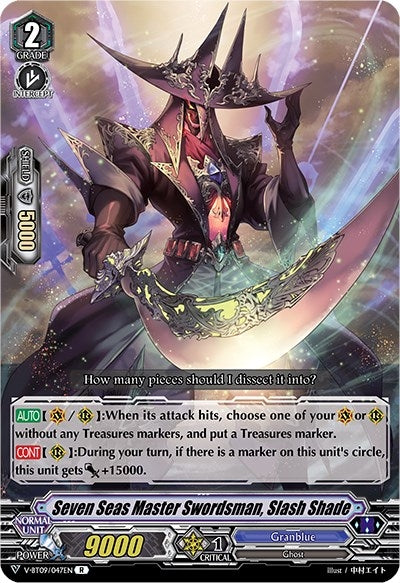 Seven Seas Master Swordsman Slash Shade (9047) [V-BT09] - Cardfight Vanguard Single