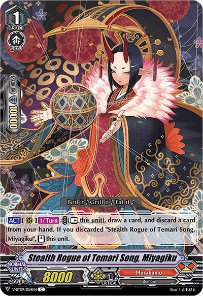 Stealth Rogue of Temari Song Miyagiku (9054) [V-BT09] - Cardfight Vanguard Single