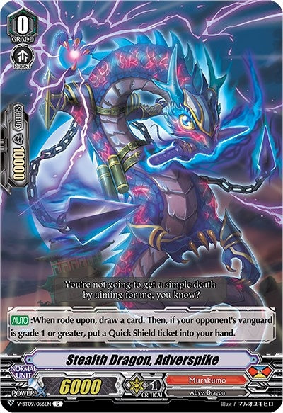 Stealth Dragon Adverspike (9056) [V-BT09] - Cardfight Vanguard Single