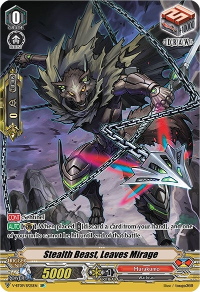 Stealth Beast Leaves Mirage (SP) (925) [V-BT09] - Cardfight Vanguard Single