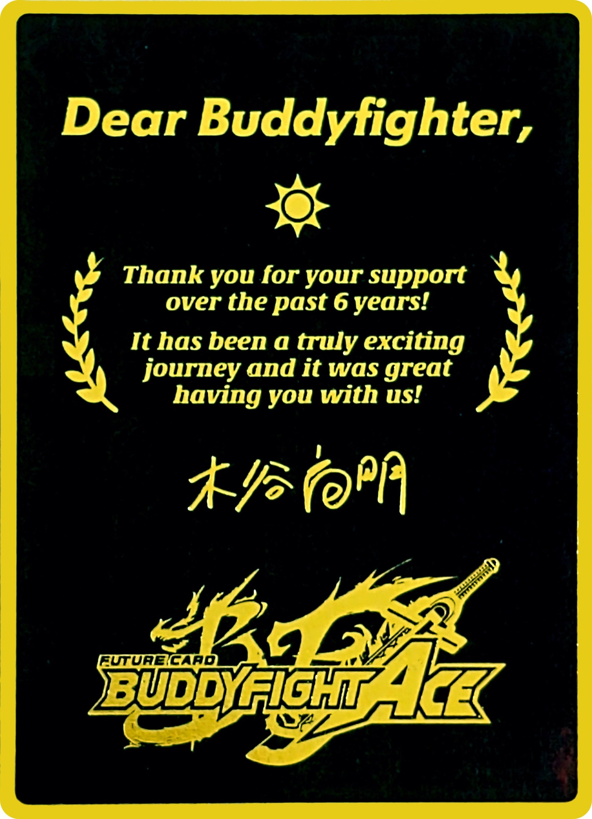 Dear Buddyfighter Final Thank You (N/A) [S-SS01A] - Future Card BuddyFight Single