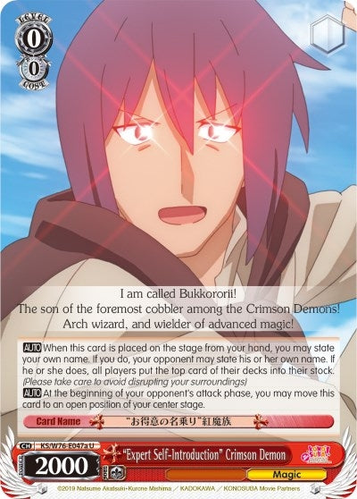 ’Expert Self-Introduction’ Crimson Demon (A) (76047) [KS/W76] - Weiss Schwarz Single