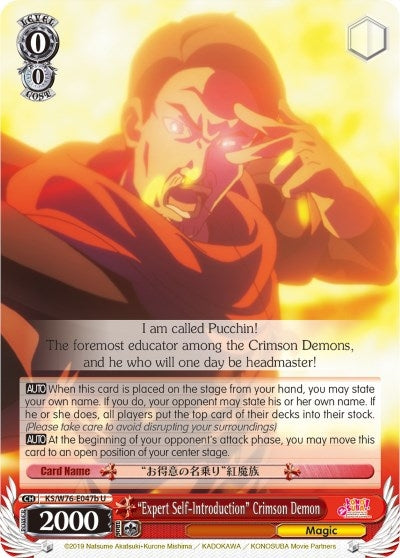 ’Expert Self-Introduction’ Crimson Demon (B) (76047) [KS/W76] - Weiss Schwarz Single