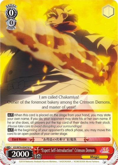’Expert Self-Introduction’ Crimson Demon (D) (76047) [KS/W76] - Weiss Schwarz Single