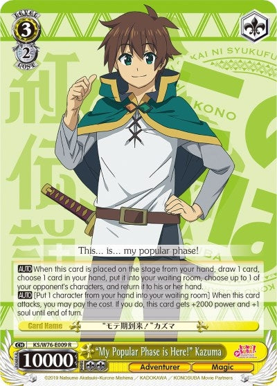 ’My Popular Phase is Here!’ Kazuma (76009) [KS/W76] - Weiss Schwarz Single