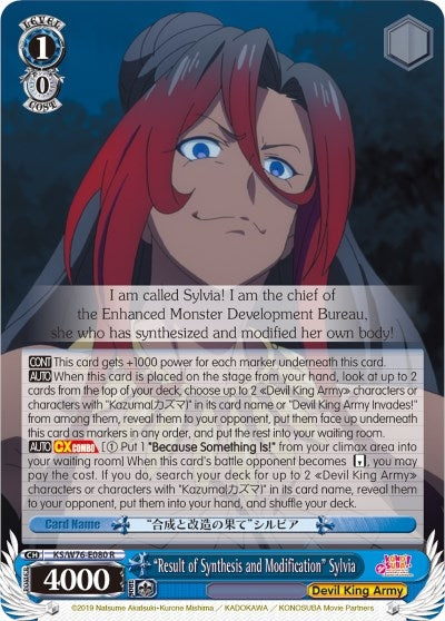 ’Result of Synthesis and Modification’ Sylvia (76080) [KS/W76] - Weiss Schwarz Single