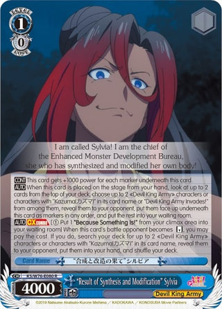 ’Result of Synthesis and Modification’ Sylvia (76080) [KS/W76] - Weiss Schwarz Single