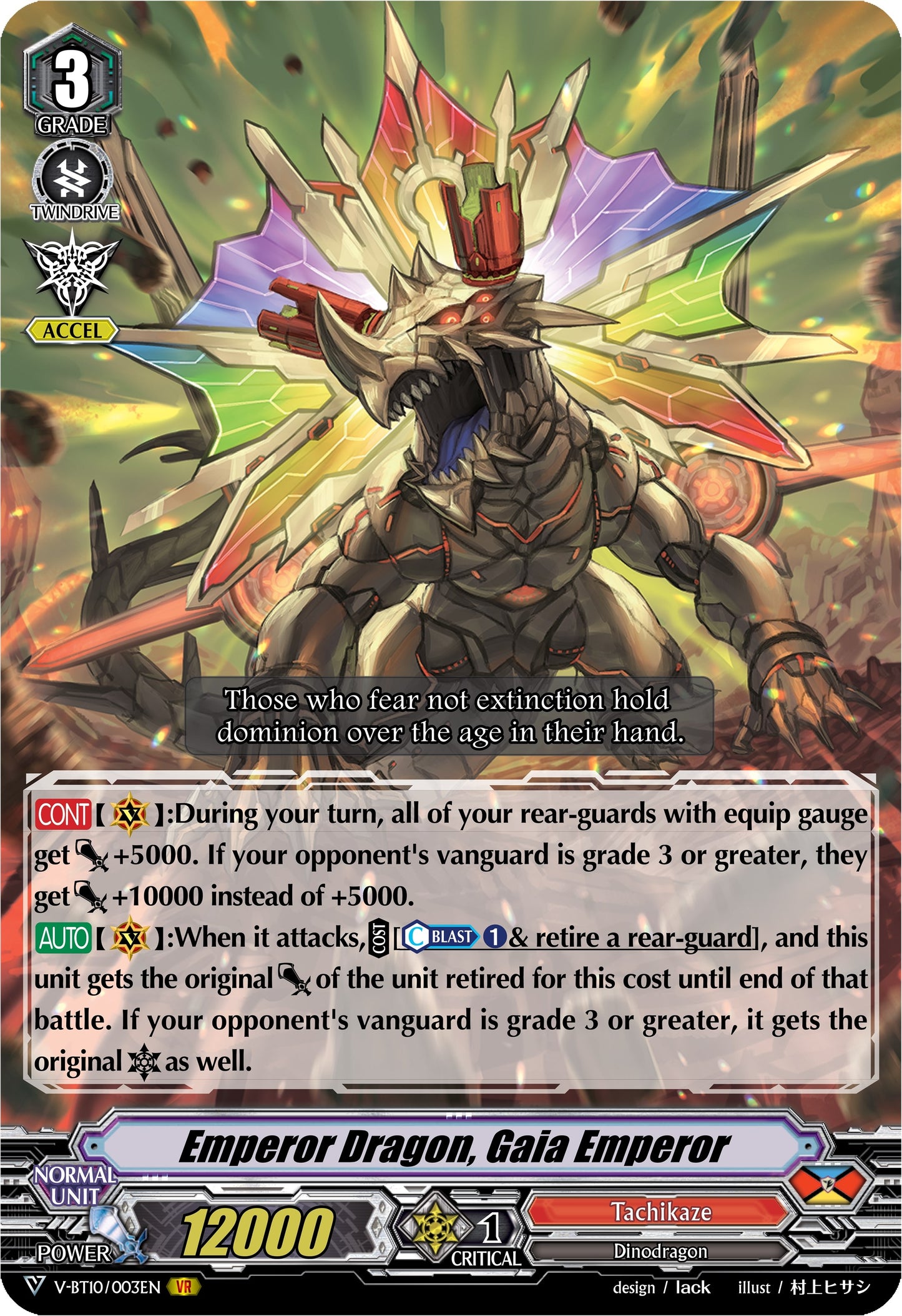 Emperor Dragon Gaia Emperor (10003) [V-BT10] - Cardfight Vanguard Single
