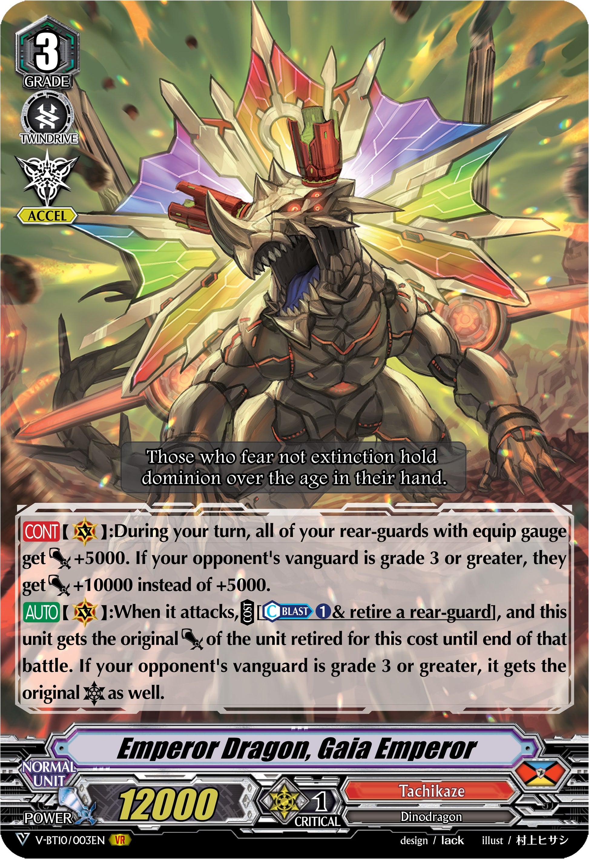 Emperor Dragon Gaia Emperor (10003) [V-BT10] - Cardfight Vanguard Single