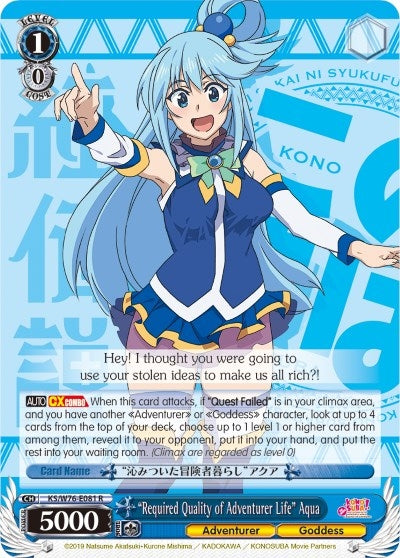 ’Required Quality of Adventurer Life’ Aqua (76081) [KS/W76] - Weiss Schwarz Single