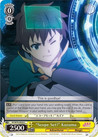 ’Scope Set!’ Kazuma (76020) [KS/W76] - Weiss Schwarz Single