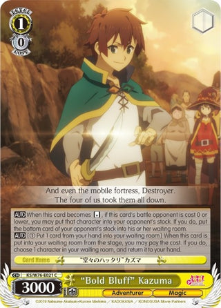 ’Bold Bluff’ Kazuma (76021) [KS/W76] - Weiss Schwarz Single