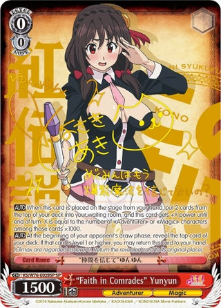’Faith in Comrades’ Yunyun (SP) (76028) [KS/W76] - Weiss Schwarz Single