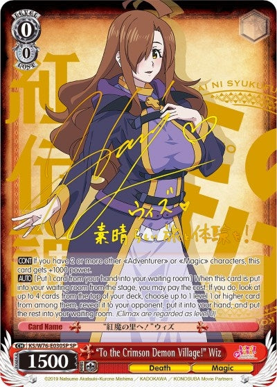 ’To the Crimson Demon Village!’ Wiz (SP) (76030) [KS/W76] - Weiss Schwarz Single