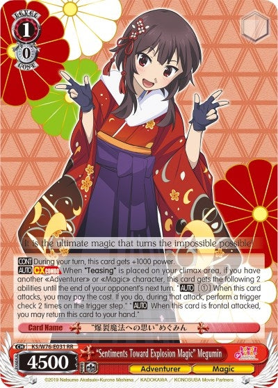 ’Sentiments Toward Explosion Magic’ Megumin (76031) [KS/W76] - Weiss Schwarz Single