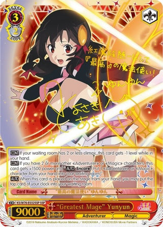 ’Greatest Mage’ Yunyun (SSP) (76032) [KS/W76] - Weiss Schwarz Single