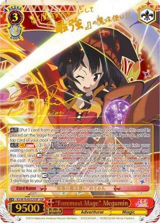 ’Foremost Mage’ Megumin (SSP) (76033) [KS/W76] - Weiss Schwarz Single