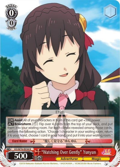’Watching Over Gently’ Yunyun (76034) [KS/W76] - Weiss Schwarz Single