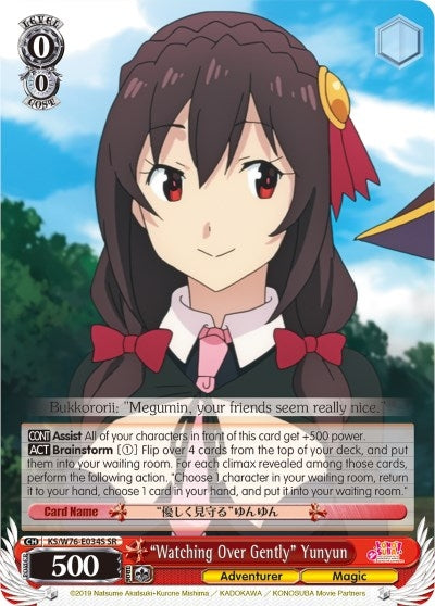 ’Watching Over Gently’ Yunyun (SR) (76034) [KS/W76] - Weiss Schwarz Single
