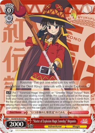 ’Master of Explosion Magic Someday’ Megumin (76035) [KS/W76] - Weiss Schwarz Single
