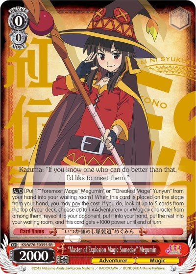 ’Master of Explosion Magic Someday’ Megumin (SR) (76035) [KS/W76] - Weiss Schwarz Single