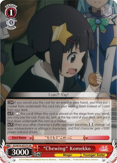 ’Chewing’ Komekko (SR) (76037) [KS/W76] - Weiss Schwarz Single