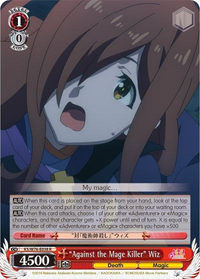 ’Against the Mage Killer’ Wiz (76038) [KS/W76] - Weiss Schwarz Single