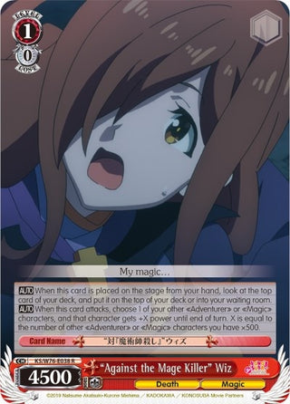 ’Against the Mage Killer’ Wiz (76038) [KS/W76] - Weiss Schwarz Single