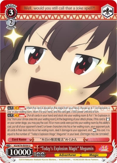 ’Today’s Explosion Magic’ Megumin (76056) [KS/W76] - Weiss Schwarz Single