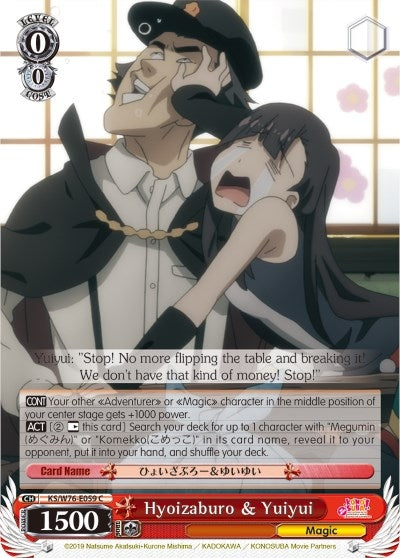 Hyoizaburo & Yuiyui (76059) [KS/W76] - Weiss Schwarz Single