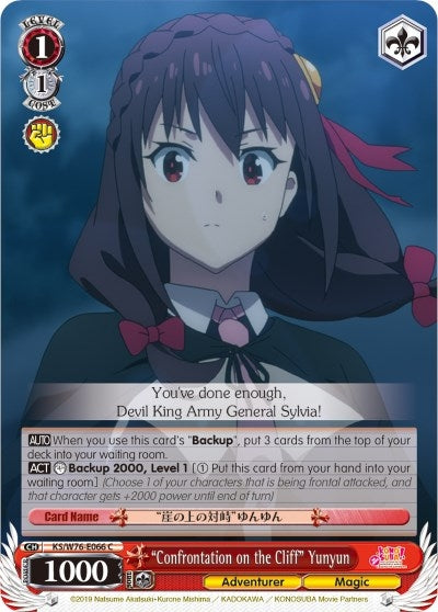 ’Confrontation on the Cliff’ Yunyun (76066) [KS/W76] - Weiss Schwarz Single