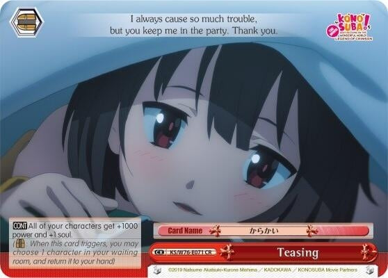 Teasing (76071) [KS/W76] - Weiss Schwarz Single