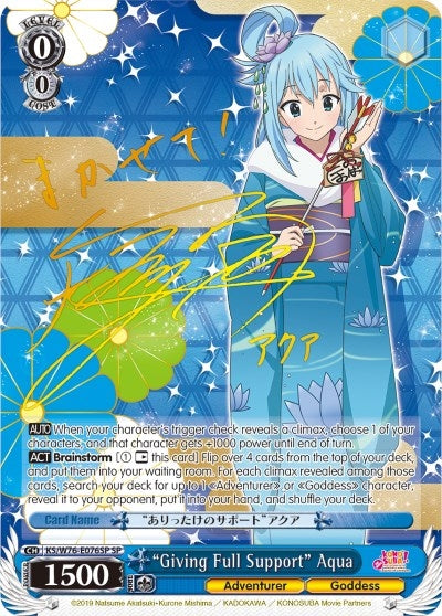 ’Giving Full Support’ Aqua (SP) (76076) [KS/W76] - Weiss Schwarz Single
