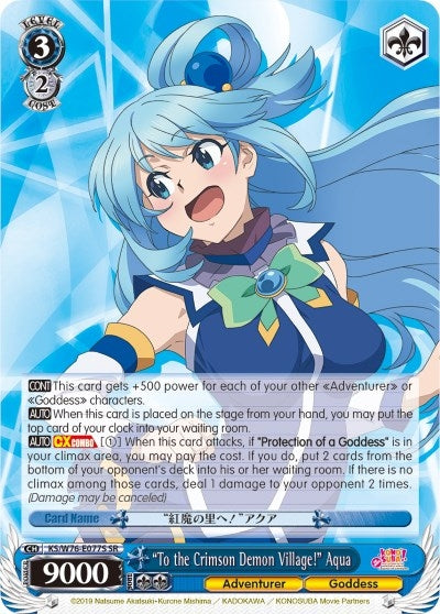 ’To the Crimson Demon Village!’ Aqua (SR) (76077) [KS/W76] - Weiss Schwarz Single