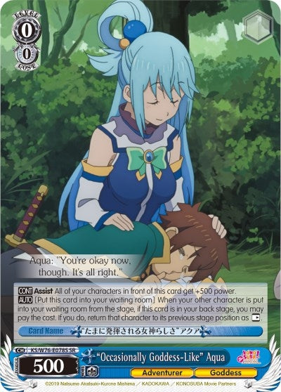 ’Occasionally Goddess-Like’ Aqua (SR) (76078) [KS/W76] - Weiss Schwarz Single