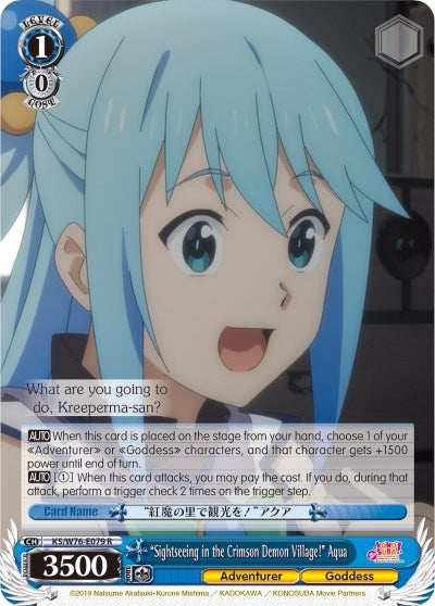 ’Sightseeing in the Crimson Demon Village!’ Aqua (76079) [KS/W76] - Weiss Schwarz Single