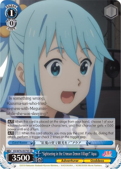 ’Sightseeing in the Crimson Demon Village!’ Aqua (SR) (76079) [KS/W76] - Weiss Schwarz Single