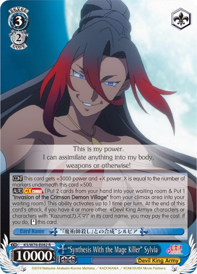’Synthesis With the Mage Killer’ Sylvia (76082) [KS/W76] - Weiss Schwarz Single